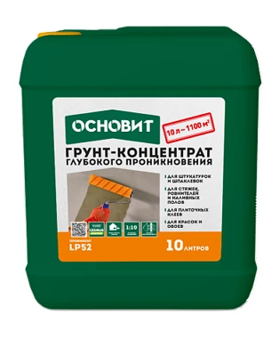 Грунт-концентрат ОСНОВИТ Профиконт LP52 10 л
