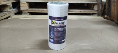 Серпянка X-Glass PRO 230 мм * 20 м самоклеящаяся