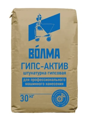 ВОЛМА Штукатурка гипсовая Гипс-Актив 30 кг для машинного нанесения (МКП)