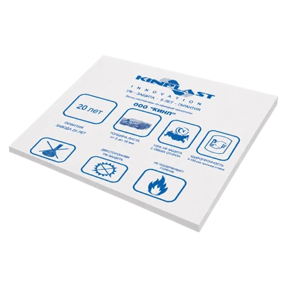 Монолитный поликарбонат KINPLAST Прозрачный 8 мм (3,05*2,05 м)