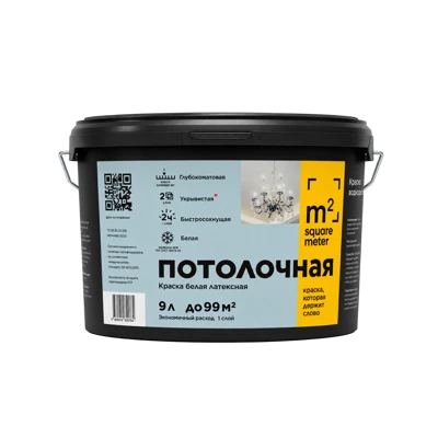 Краска моющаяся латексная М2 База С 14 кг