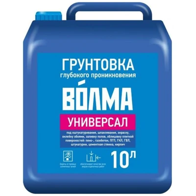 Грунтовка ВОЛМА Универсал 10 л