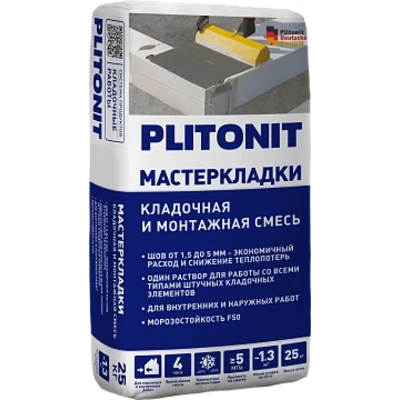 PLITONIT МАСТЕР КЛАДКИ Кладочная и монтажная смесь, 25 кг