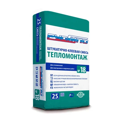РУСГИПС ШТУКАТУРНО-КЛЕЕВАЯ СМЕСЬ Тепломонтаж No18 25 кг