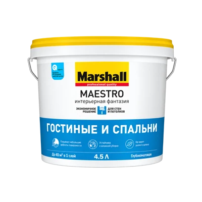 Краска Marshall Maestro Интерьерная Фантазия глубокоматовая 4,5 л