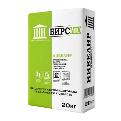 БИРСMIX НИВЕЛИР Наливной пол 20 кг