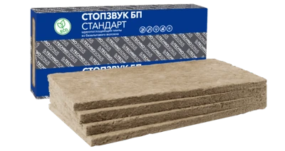 Плита шумопоглощающая СтопЗвук БП Стандарт 1200*600*50 мм (4 шт)