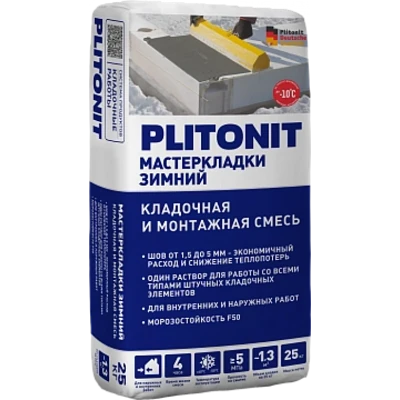PLITONIT МАСТЕР КЛАДКИ ЗИМНИЙ Кладочная и монтажная смесь, 25 кг