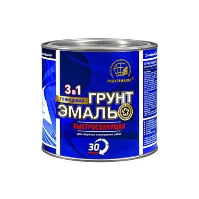 Грунт-эмаль Радуга 3в1 красно-коричневый 0,9 кг быстросохнущая