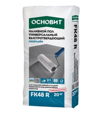 ОСНОВИТ СКОРЛАЙН FK48 R Наливной пол универсальный,20 кг