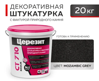 CERESIT CT 710/20 VISAGE Штук.прир.кам.Mozambic Grey