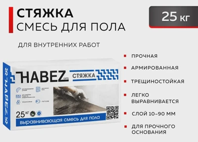 HABEZ Смесь для пола выравнивающая, цементная, армированная СТЯЖКА 25 кг