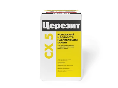 CERESIT СХ 5 Монтажный и водоостанавливающий цемент, 25 кг