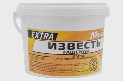 Гашеная известь MOVATEX EXTRA 2.7 кг